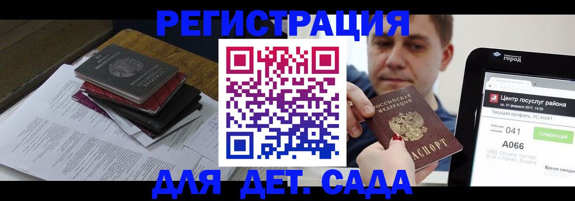 прописка от собственника в Дивногорске